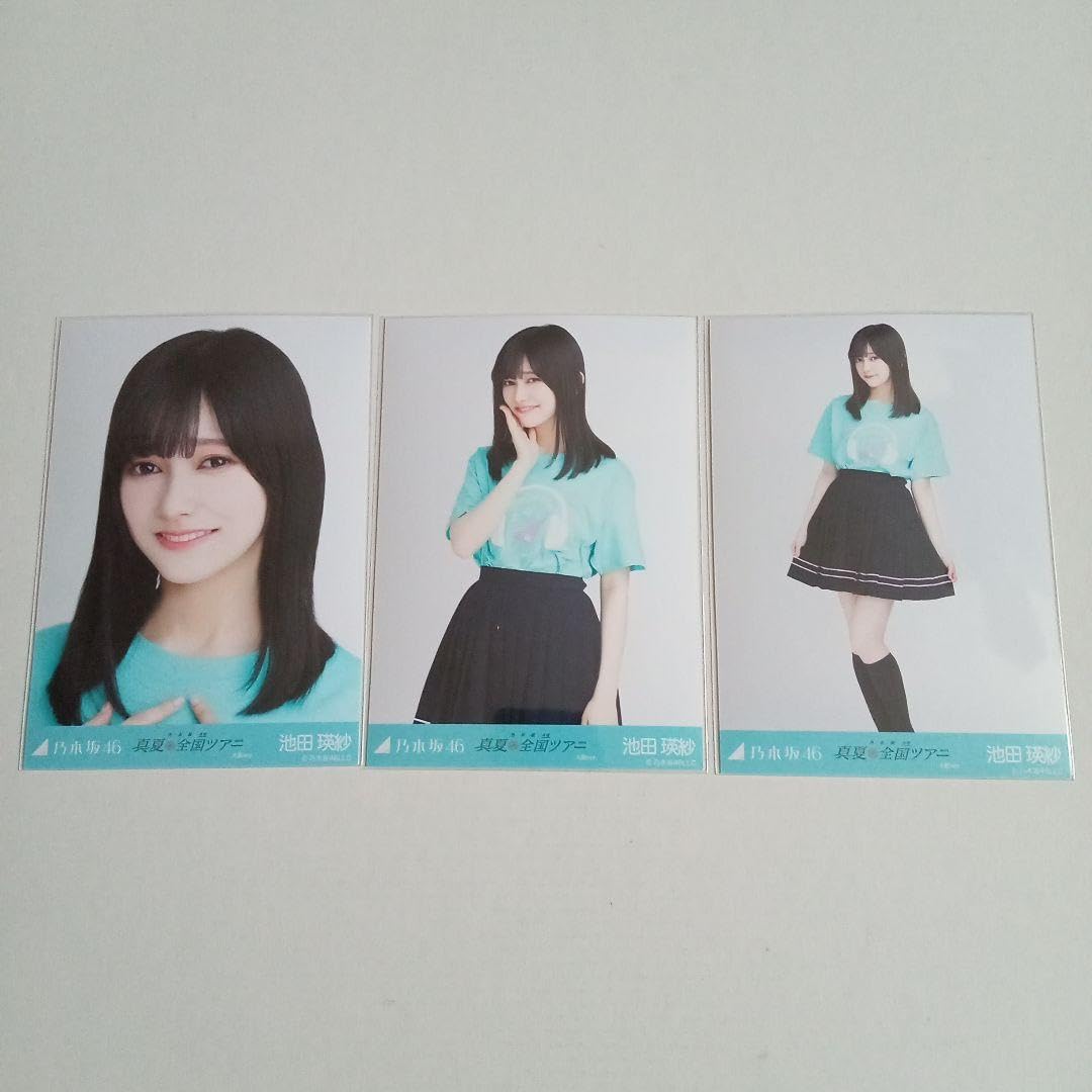 Amazon.co.jp: 池田瑛紗 生写真 コンプ 真夏の全国ツアー2022 大阪ver